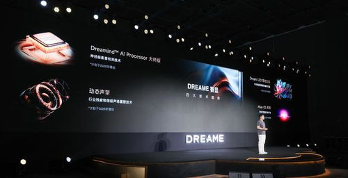 追覓智顯發布三款視聽新品，引領無廣告時代新篇章