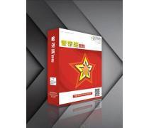 計算機軟件銷售 產品庫、價格與市場趨勢分析