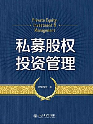 掌閱科技私募股權(quán)投資管理 掘金數(shù)字閱讀藍(lán)海的投資咨詢(xún)洞察
