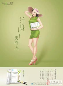 營養(yǎng)健康咨詢 科學(xué)飲食的個(gè)性化指南